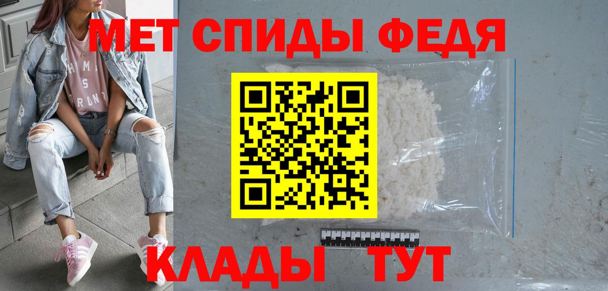 Саяногорск  Amphetamine VHQ  Вход с VPN 