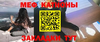 метамфетамин Старая Купавна