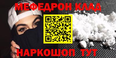 скорость mdpv Ставрополь
