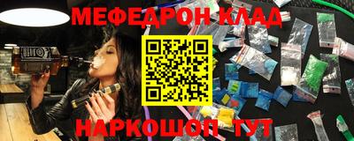 метамфетамин Старая Купавна