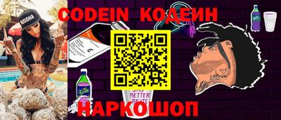 метамфетамин Старая Купавна