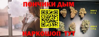 метамфетамин Старая Купавна