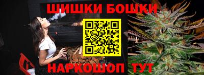 метамфетамин Старая Купавна