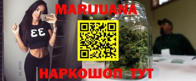метамфетамин Старая Купавна