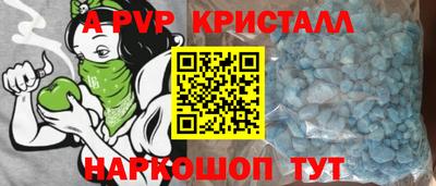 скорость mdpv Ставрополь