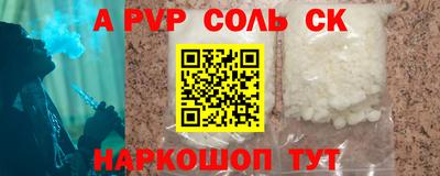 скорость mdpv Ставрополь