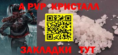 a pvp Тверь