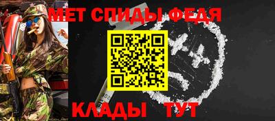 скорость mdpv Ставрополь