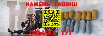 метамфетамин Старая Купавна