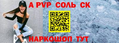 метамфетамин Старая Купавна