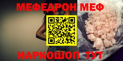 метамфетамин Старая Купавна