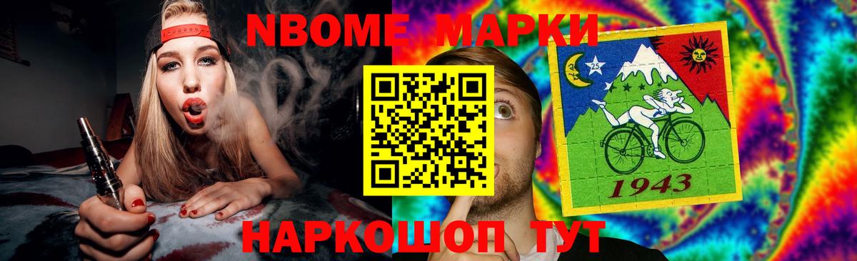 Саяногорск  Лсд 25 экстази кислота  LSD-25 экстази кислота  Вход с VPN 