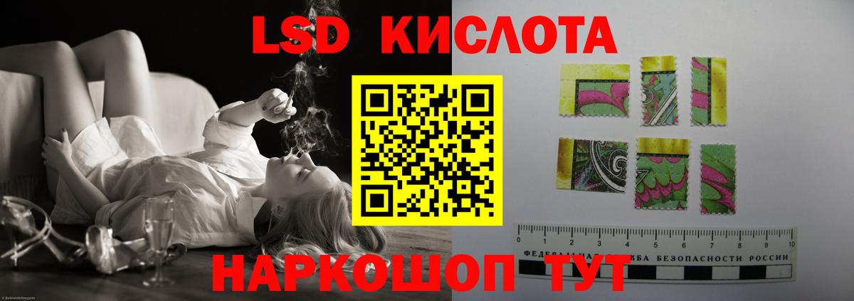 Лсд 25 экстази ecstasy Саяногорск