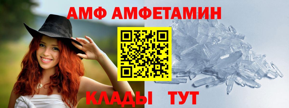 Первитин Methamphetamine  Вход с VPN  Первитин Methamphetamine  Саяногорск 
