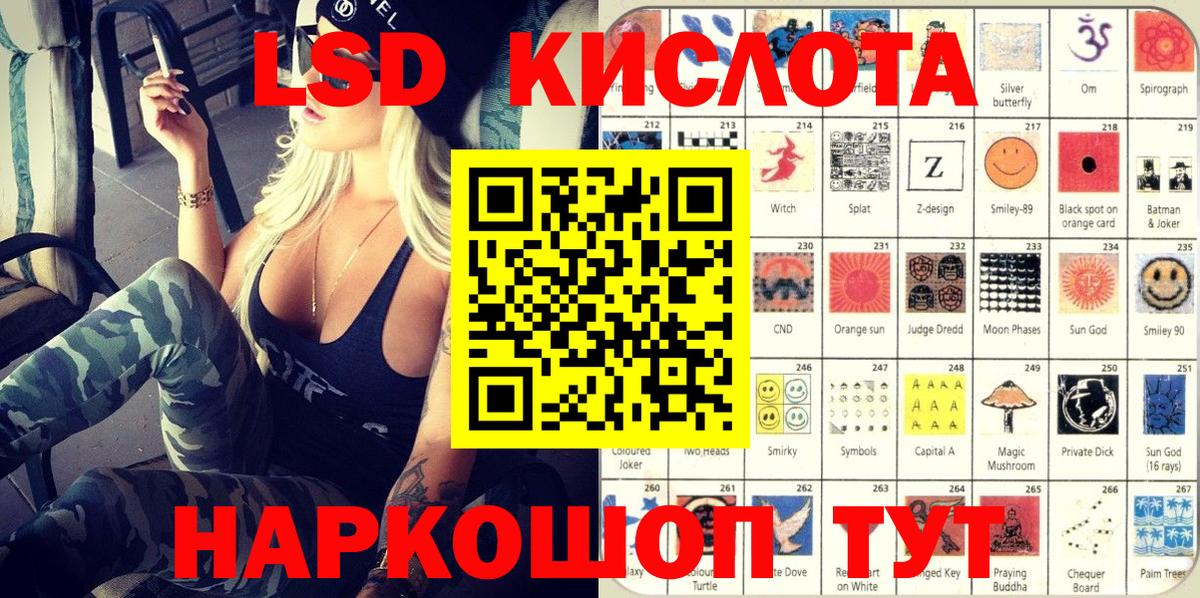 Наркотические марки 1,5мг  Наркотические марки  Саяногорск  Вход с VPN 