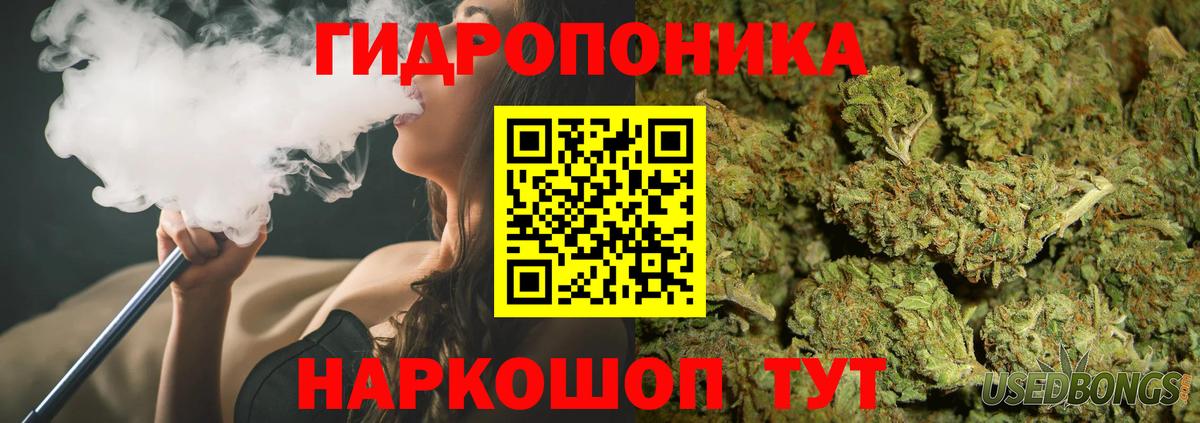 Шишки марихуана планчик Саяногорск