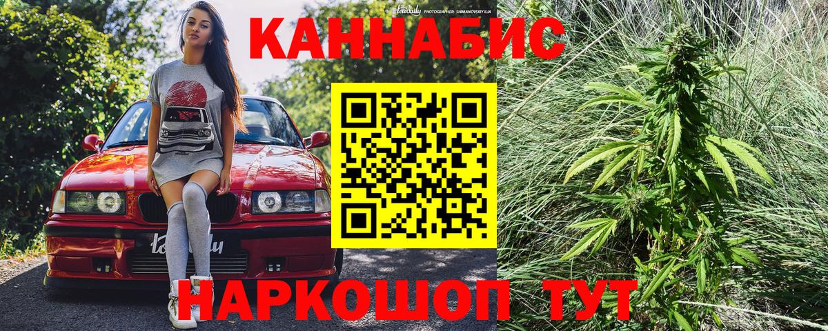 ГАШ  Вход с VPN  APVP СОЛЬ кристаллы  ЭКСТАЗИ  COCAIN  ТГК  Конопля  Меф   ГАШИШ  Саяногорск  МЕТАДОН 